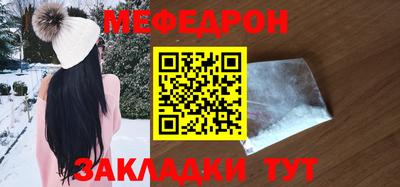 spice Рыбинск