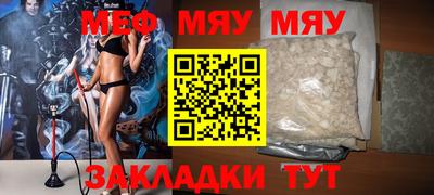каннабис Рязань