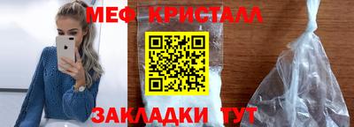spice Рыбинск