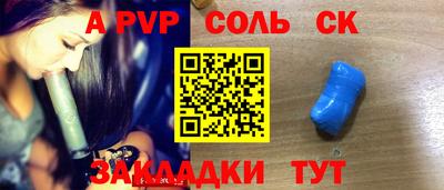 дмт Рузаевка