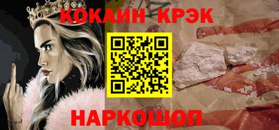 spice Рыбинск
