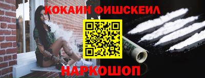 spice Рыбинск