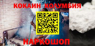 spice Рыбинск