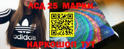 spice Рыбинск