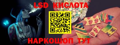 spice Рыбинск
