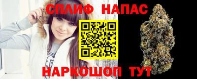 каннабис Рязань