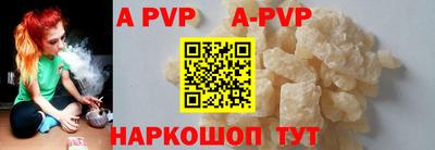 spice Рыбинск