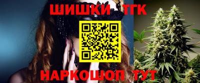 каннабис Рязань