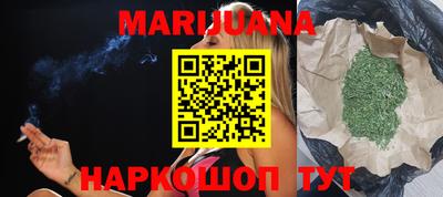 каннабис Рязань