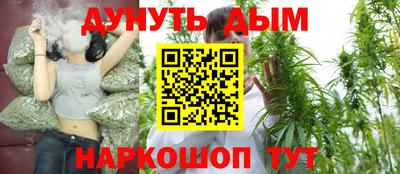 каннабис Рязань