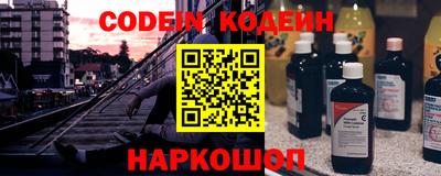 spice Рыбинск