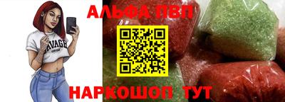 spice Рыбинск