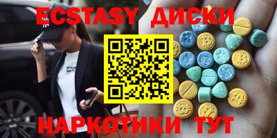 spice Рыбинск