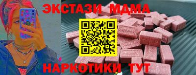 spice Рыбинск