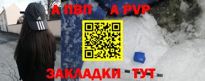 spice Рыбинск