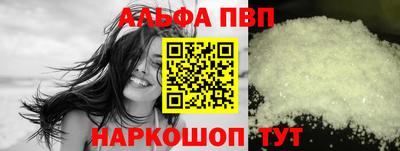spice Рыбинск