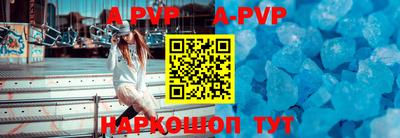 spice Рыбинск