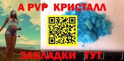 spice Рыбинск