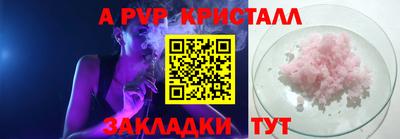 каннабис Рязань