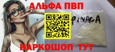 spice Рыбинск
