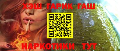 каннабис Рязань