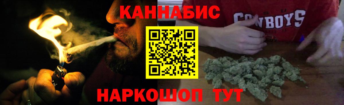 Конопля тримм Рославль